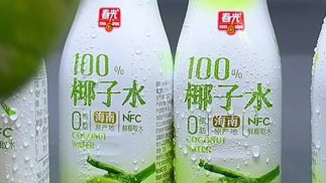 我应该是头一个发现春光椰子水的大羊毛吧，海南一瓶都要六七块，现在这价就到手一箱20瓶你看才多少，薅了