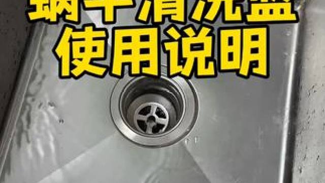 蜗牛清洗篮 有了它，以后洗水果可就太方便了，自动洗干净还能自动沥水，#沥水篮  #厨房好物  #创意