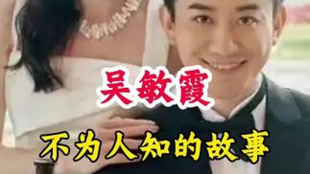 明星背后的故事~