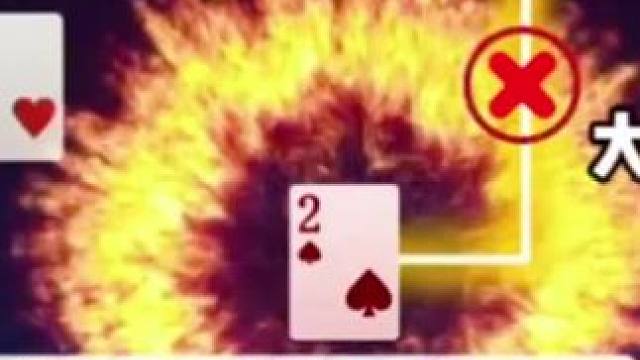 #斗地主残局 #JJ斗地主 #斗地主的百种姿势 #jj斗地主最牛操作 #是时候展现真正的牌技了