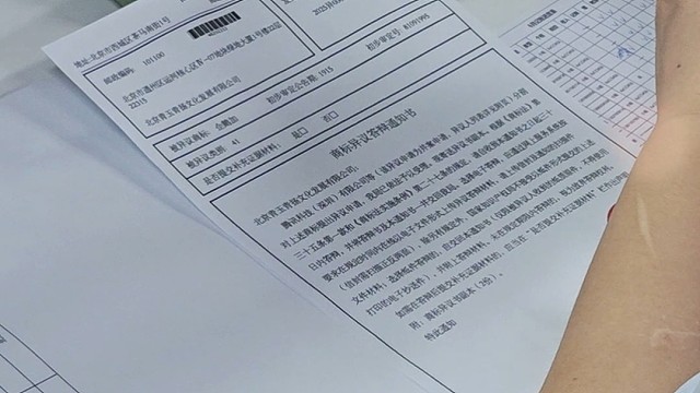 小小创业全周期企业合规管家