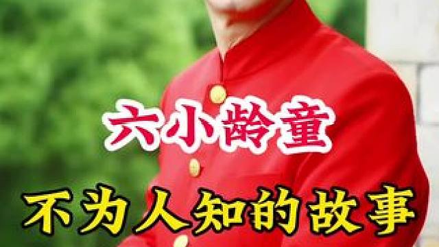 明星背后的故事~