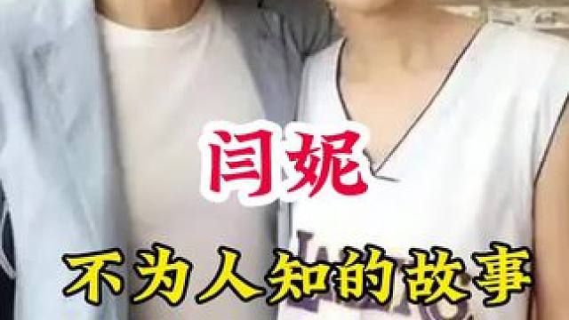 明星背后的故事~