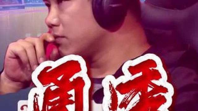 #jj斗地主 #斗地主残局 #斗地主技巧