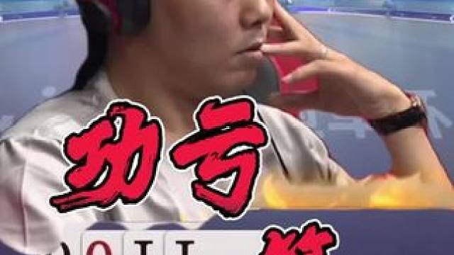 #jj斗地主 #jj斗地主小游戏 #斗地主残局 #斗地主技巧