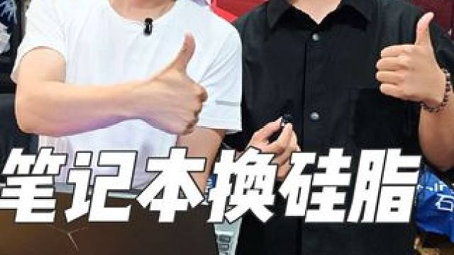 笔记本清灰换硅脂保养电脑维修升级固态内存回收二手电脑笔记本 石家庄笔记本清灰换硅脂，石家庄笔记本升级