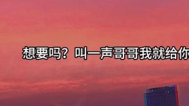 #她的小梨涡 #广播剧 #小说