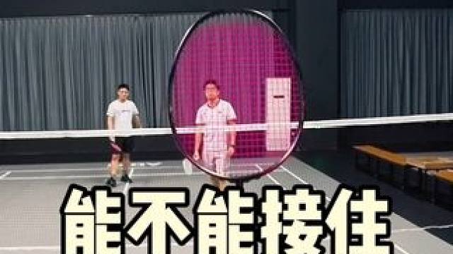 能不能接住我的三拍杀球
#羽毛球 #薰风吞噬 #吞噬羽毛球拍 #第一视角 #杀球