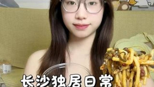 独居vl0g｜更新一期库存 #美食 #日常vlog #vlog十亿流量扶持计划 #美食vlog #今