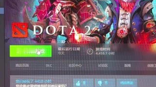 放假了，打dota啦～#dota2 #dota2孙燕姿 #游戏推荐 #dota