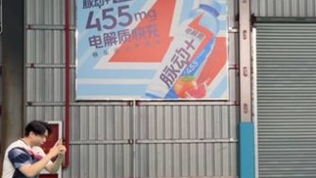 打高了 #羽毛球