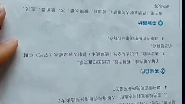 书法路径如何写 进入心流状态 写出神韵 ？