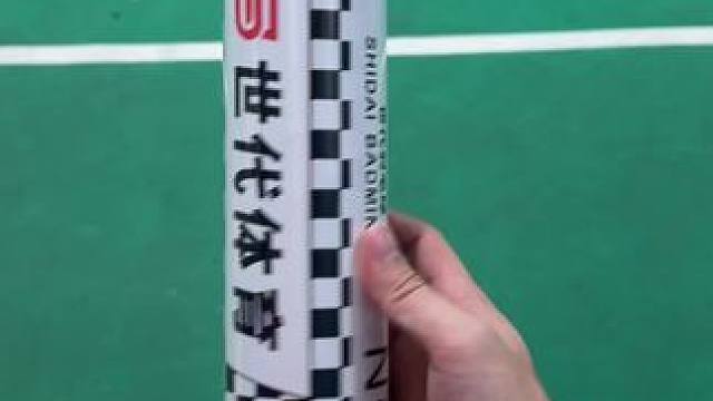 口粮球终于来了！便宜耐打的世代3号羽毛球 #羽毛球 #打羽毛球 #羽毛球 #耐打羽毛球 #耐打羽毛球