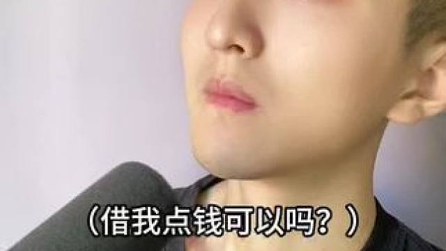  学会了吗？#内容过于真实 #搞笑