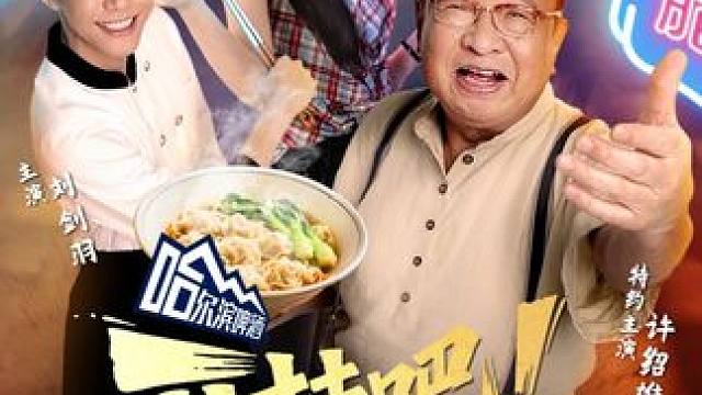 啤酒销售陈广生