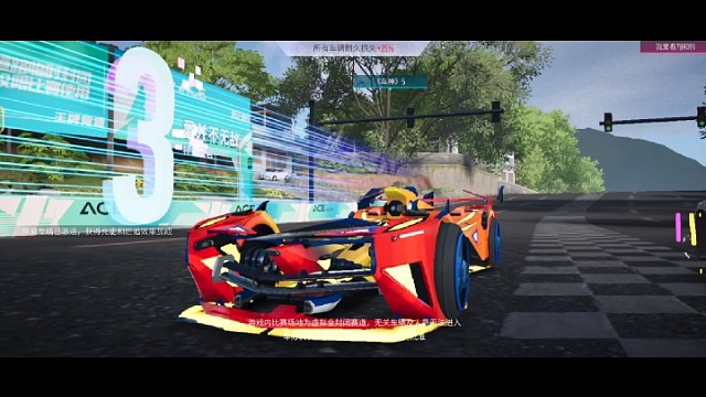 王牌竞速赵云速通