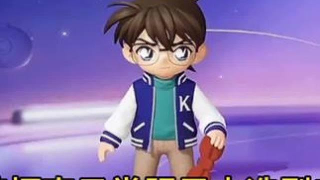 元梦名侦探柯南日常服局内造型来啦#元梦之星  #元梦之星昆仑秘境赛季#元梦顶流ip快闪季#星宝暑期乐