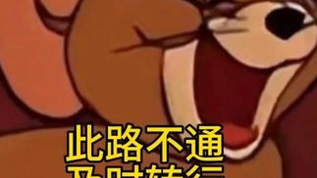 不要把桃子放在一棵树上。 #小麻将解心宽 #长沙麻将 #麻将麻将抖起来