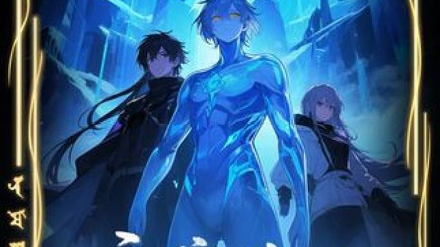 #极限动漫 #极限动漫短剧场 #看漫剧上极限动漫剧场