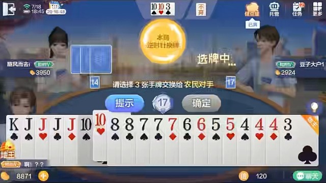 大展宏图！运气爆棚！ #棋牌