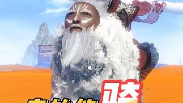 抽象坐骑这块儿/. #妄想山海 #画离弦 #秦始皇骑北极熊 #画离弦坐骑抽象行为大赏