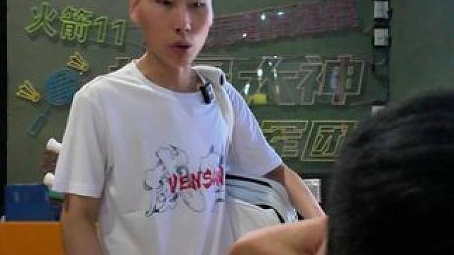 今天被真实了~ #羽毛球 #段子 #威臣鬼灭之刃联名羽毛球拍 #威臣鬼灭之刃官方正版联名