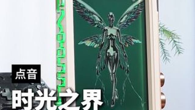 从今天开始，你们之间的暧昧方式又多了一种#点音时光之界 #电子相框 #透明悬浮相框 #数码相框 #礼