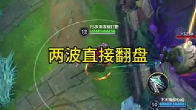 论亚索的创造力#亚索#lolm#逆风翻盘