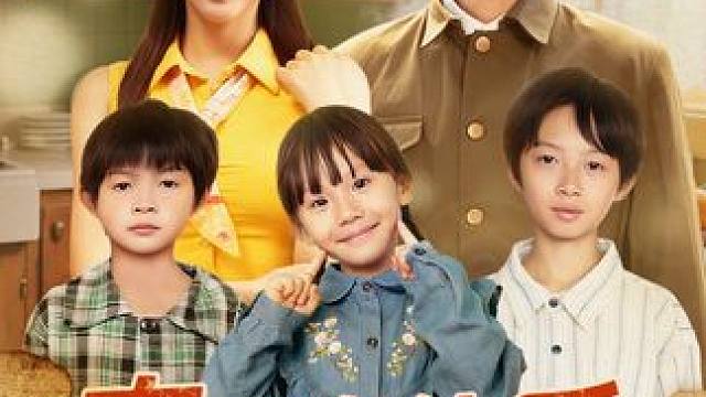 #夺回身体后我在80养崽致富