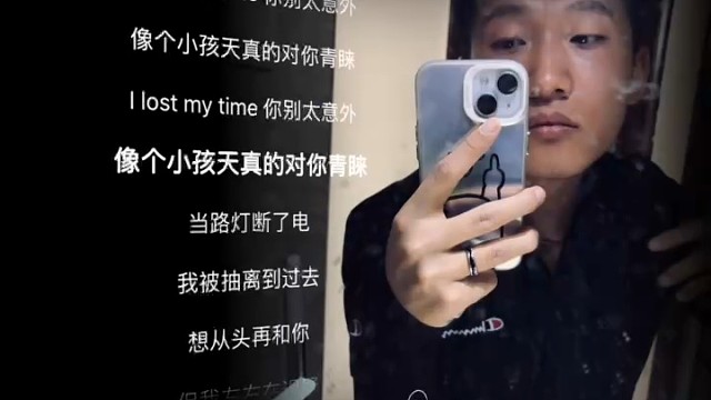 时隔多年