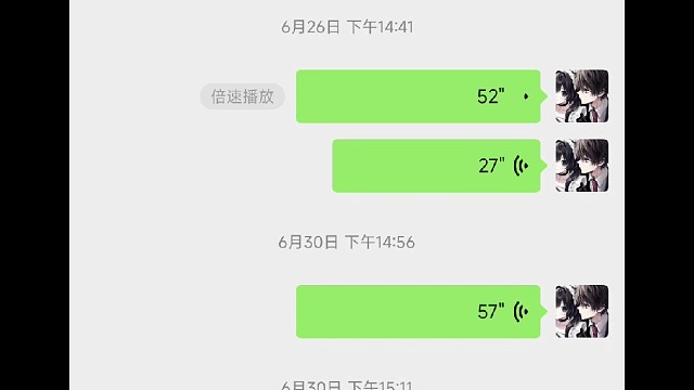 一那那