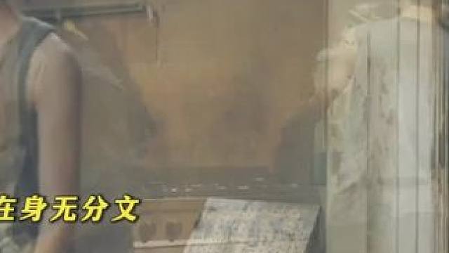 #她的生存之道#她的生存之道治愈系成长路 身无分文