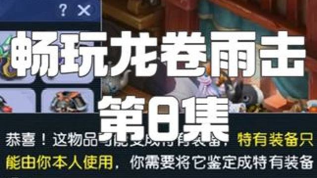 开放了60打造，我可以更新一下吗？ 