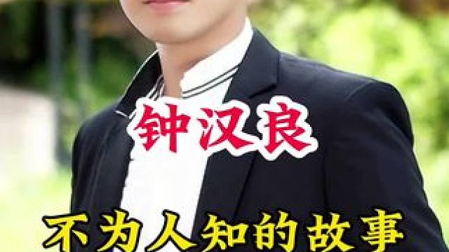 明星背后的故事~