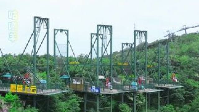 谁懂！感觉身体和心灵瞬间清凉了不少 #江浙沪有自己的避暑胜地