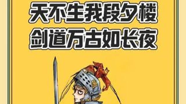 狼人定票归骑士！那还得了！ #网易狼人杀 #狼人杀星赏金计划