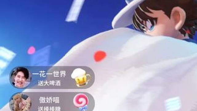 怪盗基德直播首秀 #元梦之星 #和星宝一起做峡谷农民 #元梦顶流ip快闪季 #元梦追逃日记 #元梦二