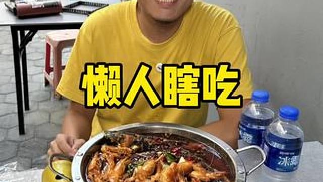 滨江道的巷子里真是卧虎藏龙#水煮鱼 #大虾 #火锅 #吃鱼 #滨江道