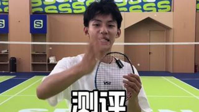 今天给他测评一下川崎家的新产品，川崎攻剑风切5！#羽毛球教学 #羽毛球 #羽毛球拍测评