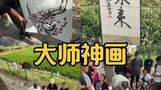 六月桃花，大师花了一幅画 #沈巍 #记录身边的传统文化 #民间艺术传承 #支持手艺人的点赞 #高手在