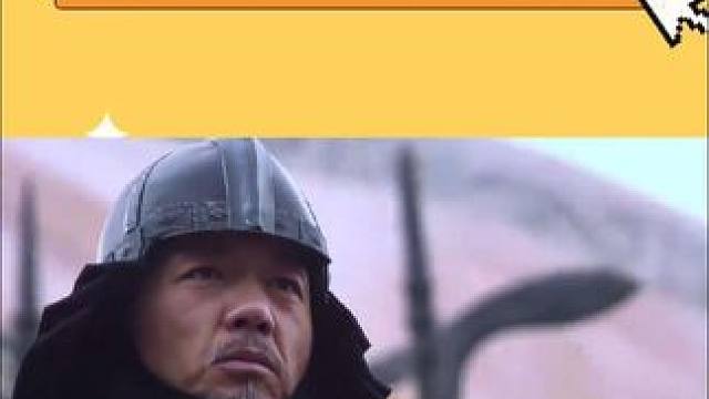 古代有没有光听名字就完全不想跟他交手的人 #白起 #历史 #中国