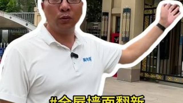 碧桂园施工工地进展#旧房翻新 #墙面翻新 #石家庄装修 #旧房改造 #装修