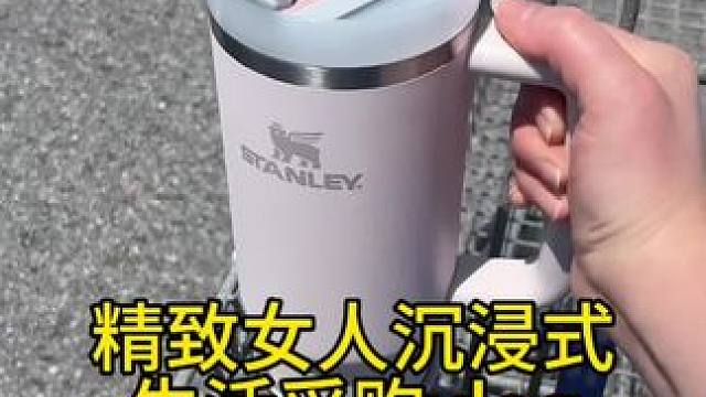 精致女人沉浸式生活采购vlog～✨☺️ 
#沉浸式生活采购 #沉浸式逛超市 #逛超市vlog #超市