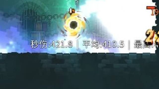 做了一个小型特效修改的整合包已移植手游 #重生细胞 #死亡细胞