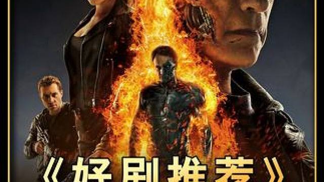 一口气看完《黑帮领地》上集#好剧推荐  #影视解说