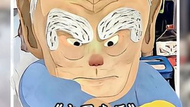 大爷还是那个大爷，走哪都能唠两句 #中国奇谭 #动漫推荐 #每周B看