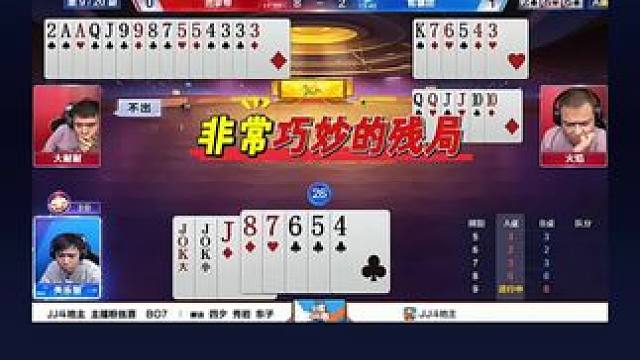 找工作，鱼泡直聘，电话聊就是快！ #jj斗地主 #斗地主残局 #斗地主的百种姿势 #我要上热门