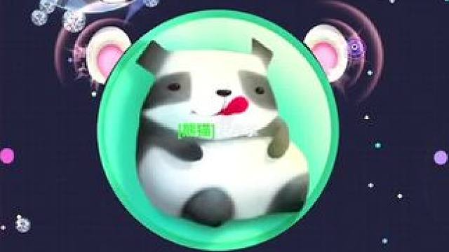 今天是技术猪播#球球大作战