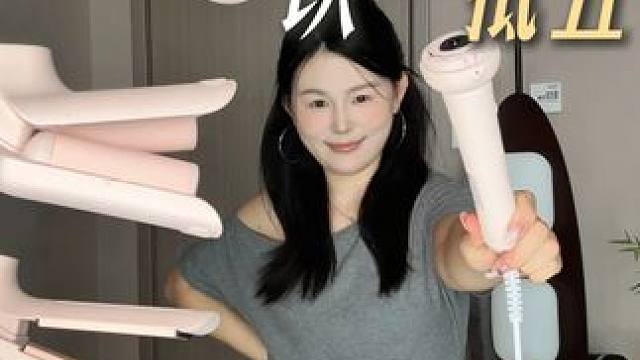 以一抵五，敏煌你们家也太卷了吧！！#卷发棒 #卷发教程 #高颅顶 #发型