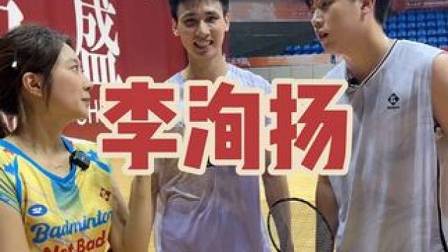 挑战李梓嘉陪练李洵扬#羽毛球 #羽毛球单打